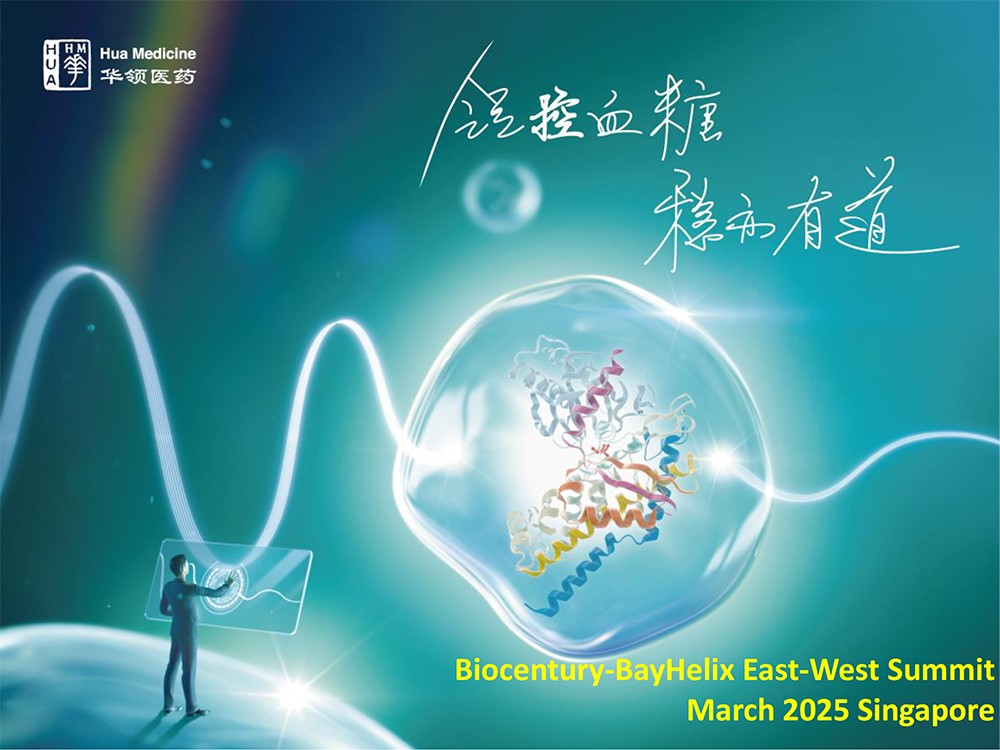 Hua-Medicine-Biocentury-Singapore-Mar-2025_vF-1.jpg